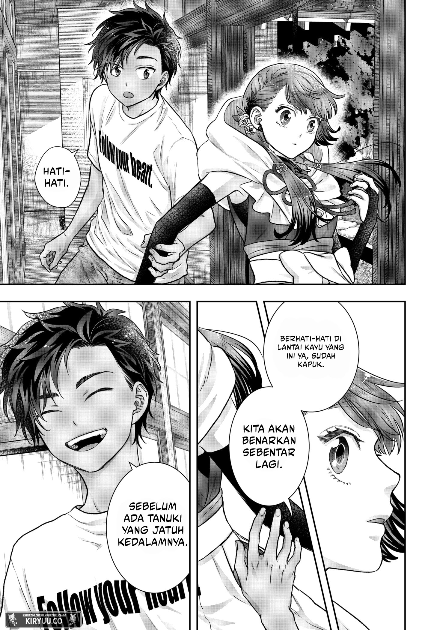 My Marriage to Saneka Chapter 3 - halaman 32
