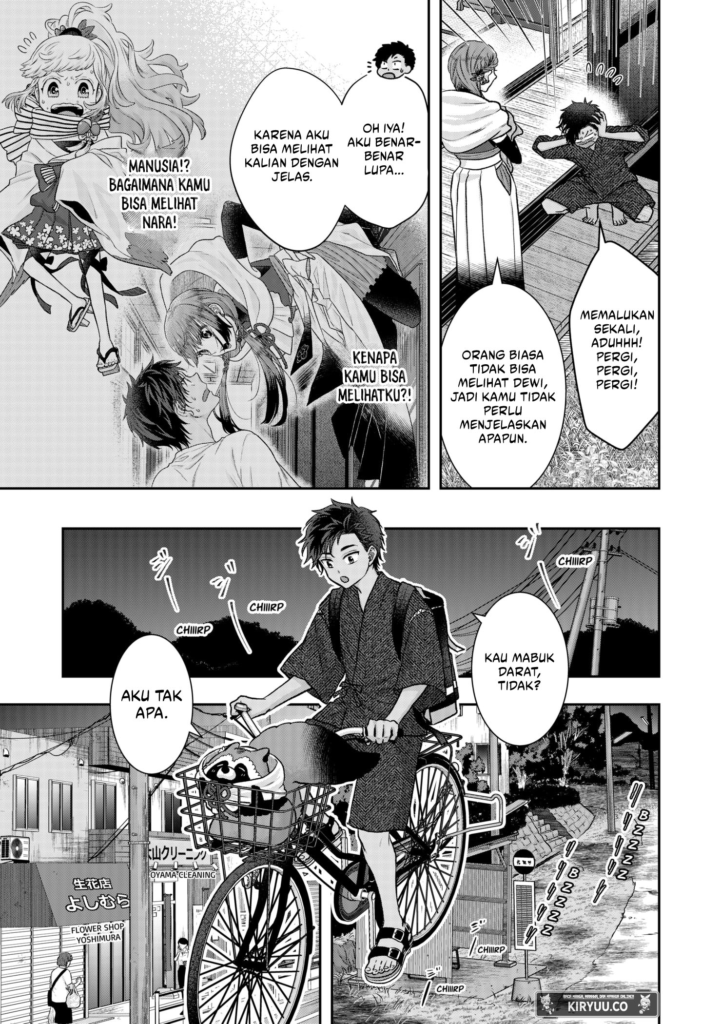 My Marriage to Saneka Chapter 3 - halaman 6