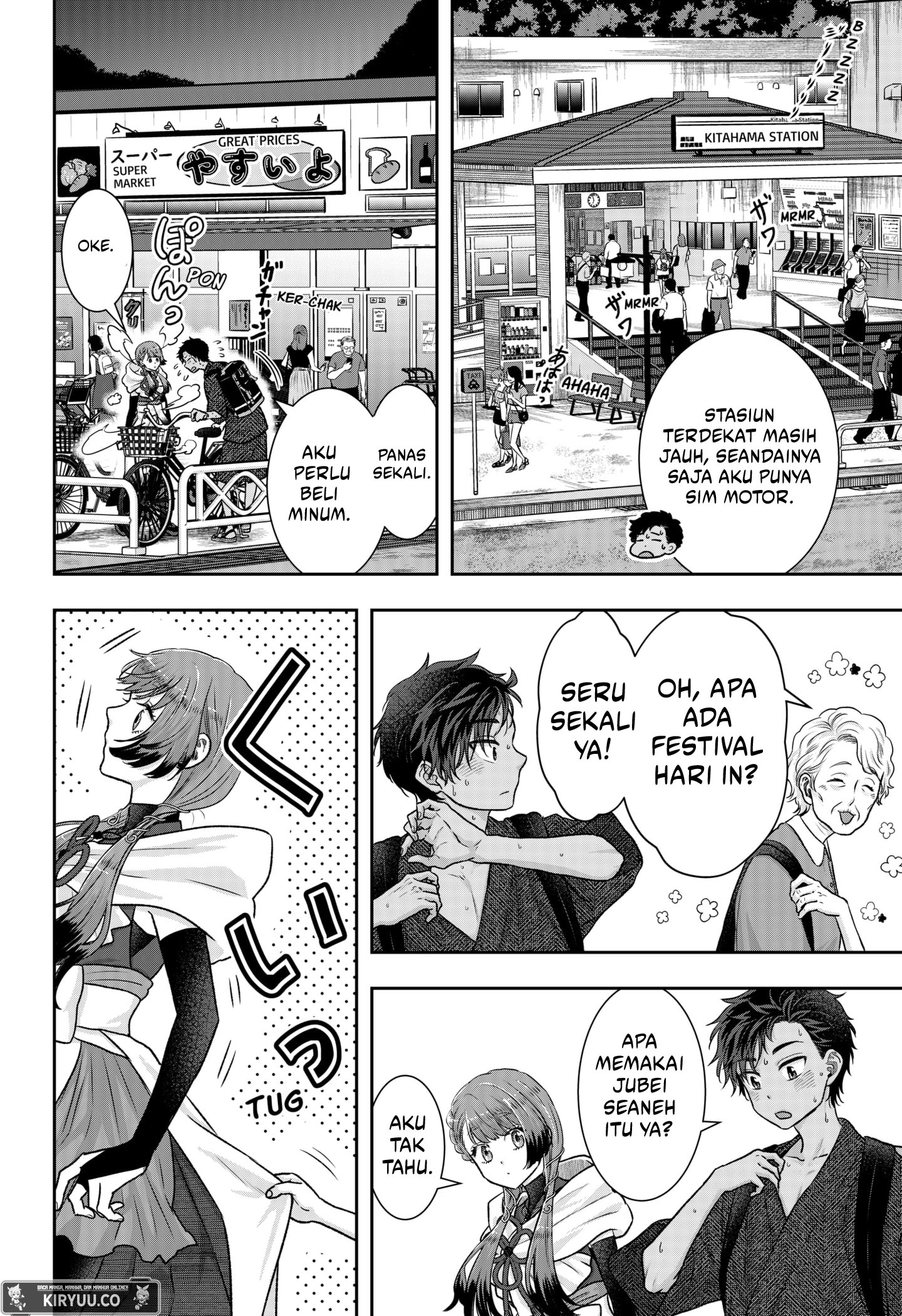 My Marriage to Saneka Chapter 3 - halaman 7