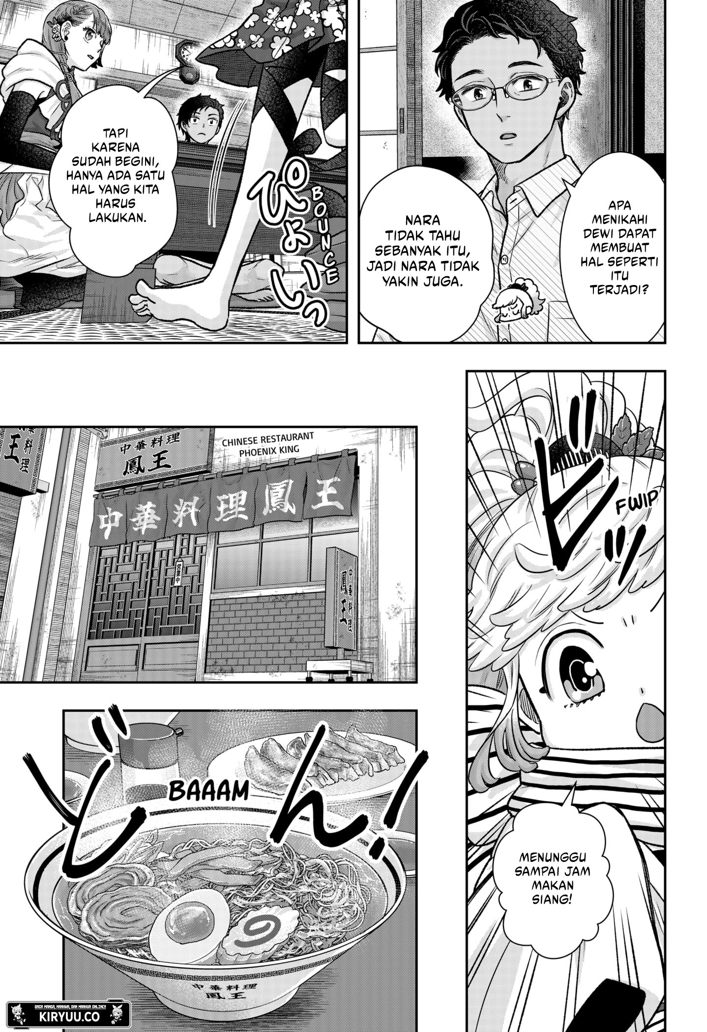 My Marriage to Saneka Chapter 4 - halaman 11