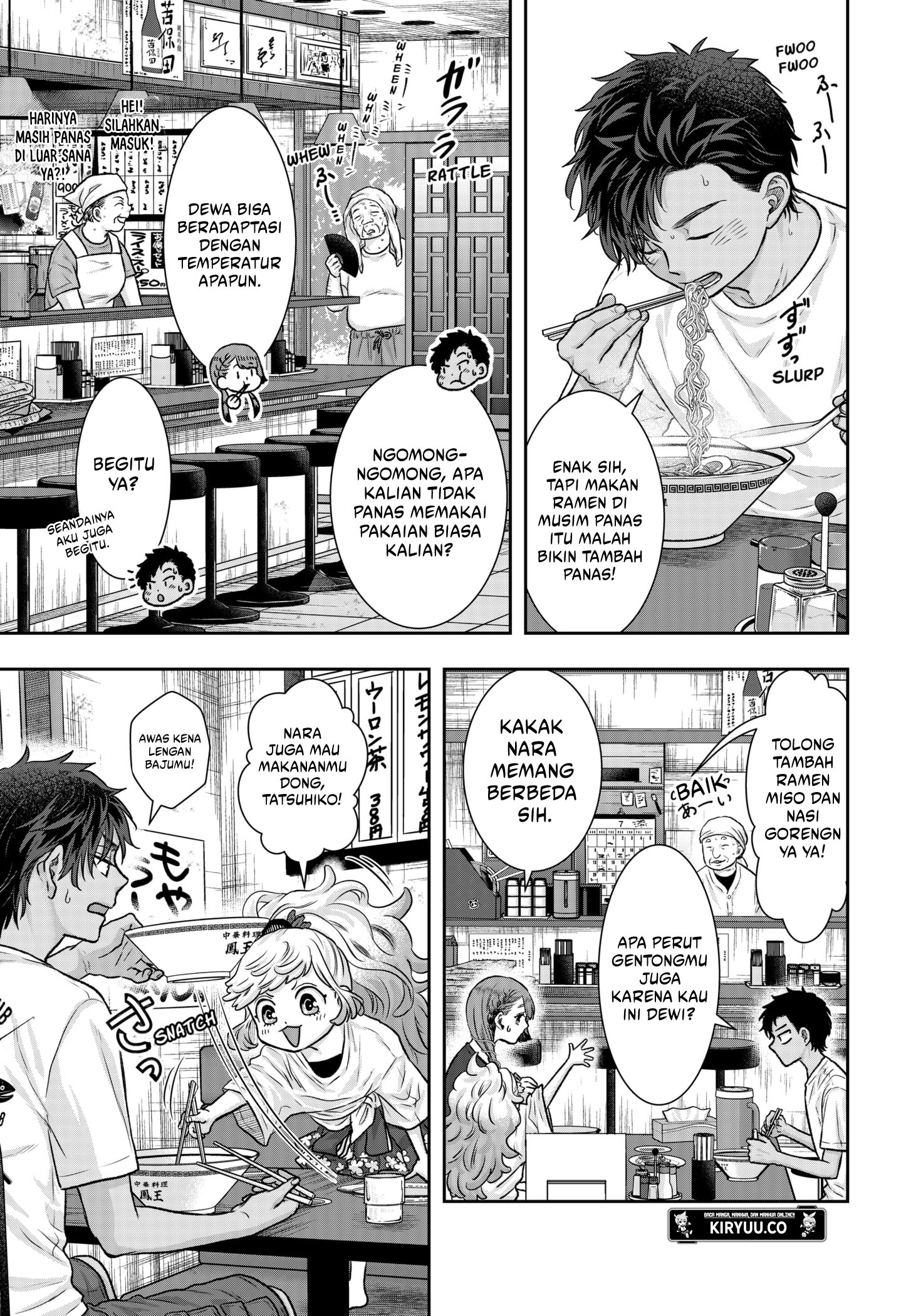 My Marriage to Saneka Chapter 4 - halaman 13