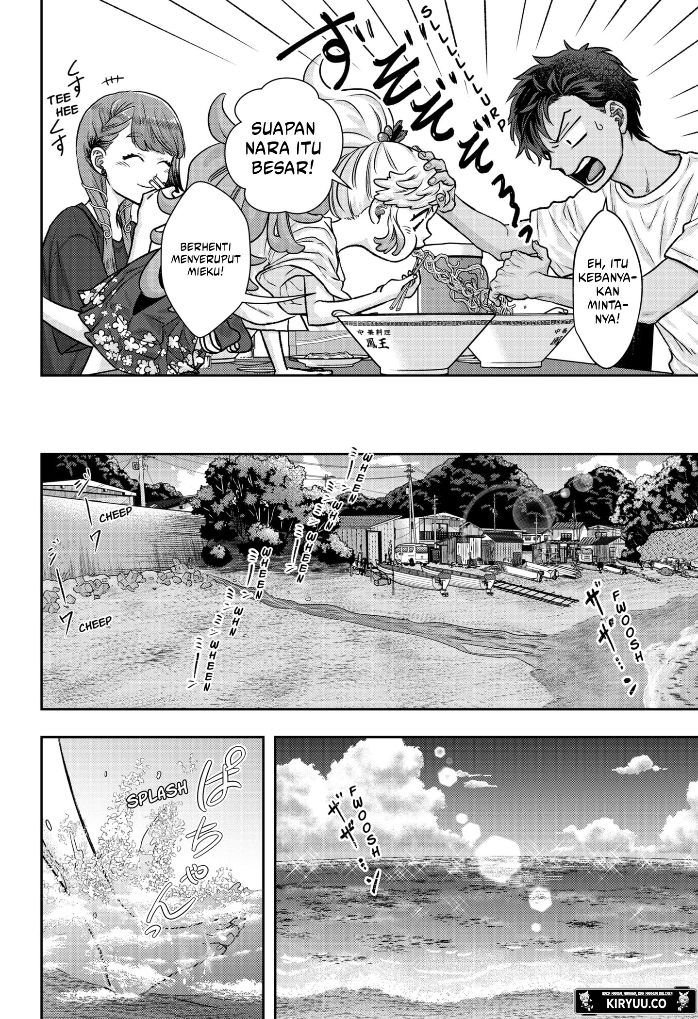 My Marriage to Saneka Chapter 4 - halaman 14