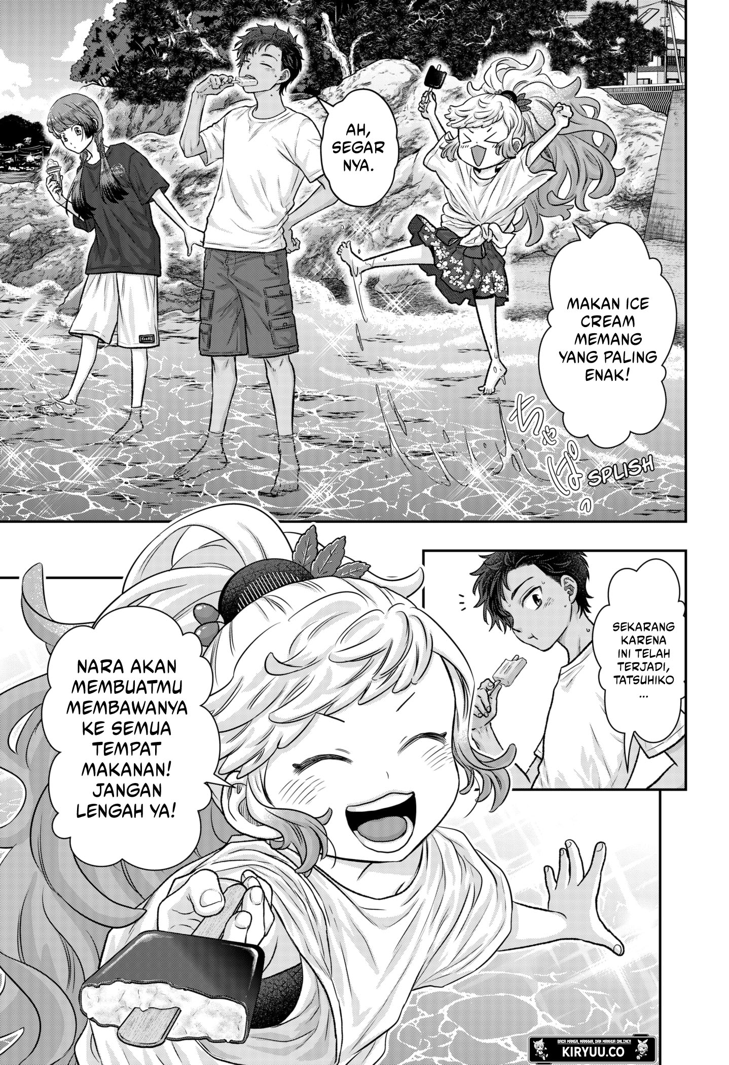 My Marriage to Saneka Chapter 4 - halaman 15