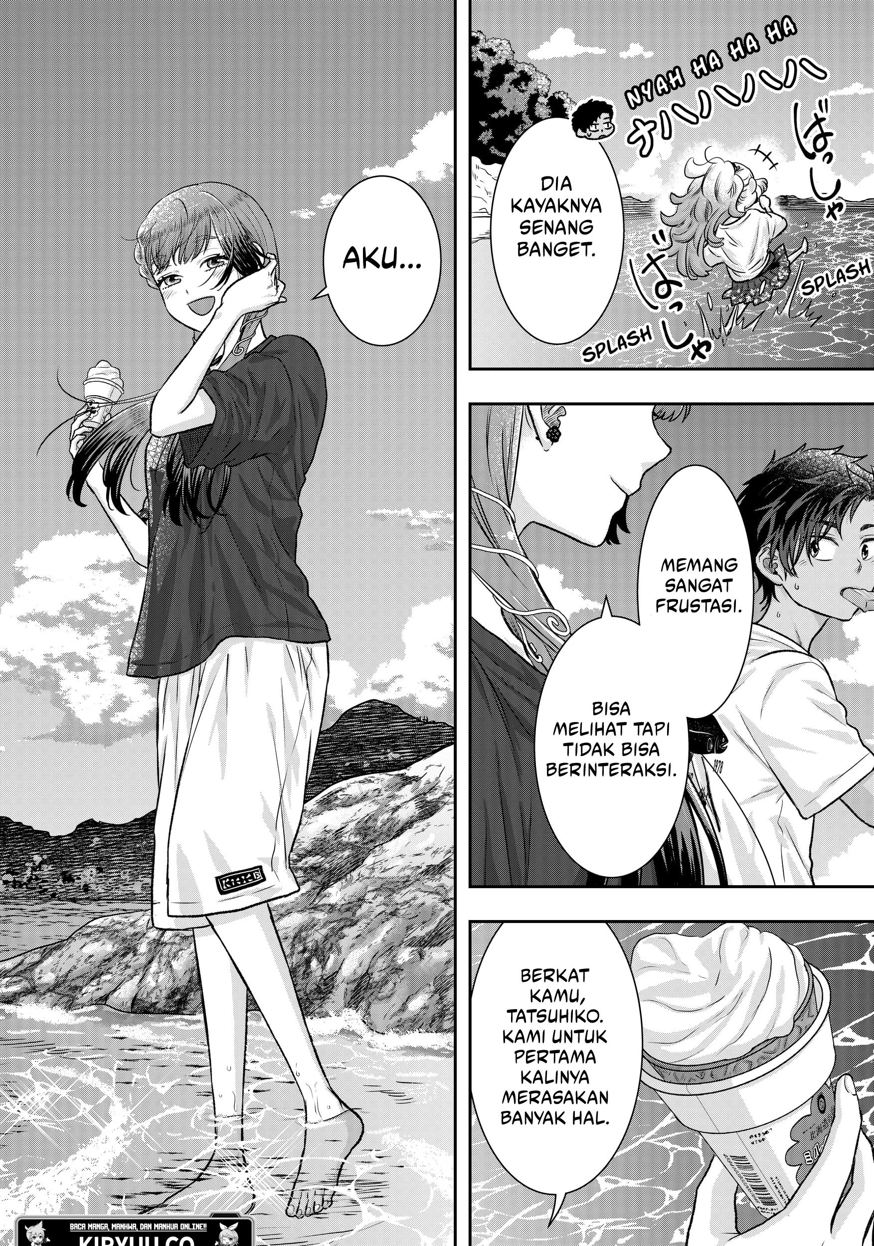 My Marriage to Saneka Chapter 4 - halaman 16