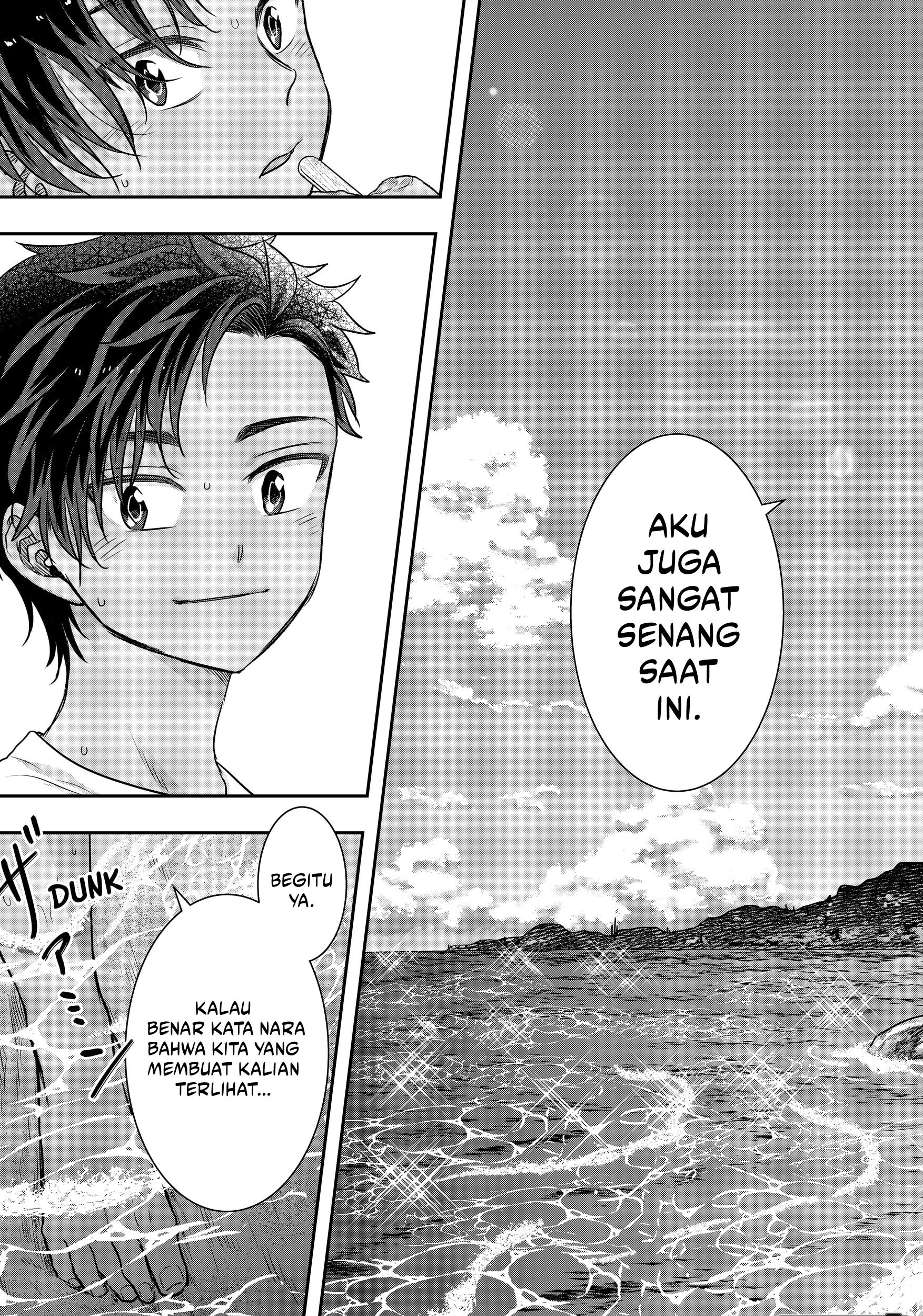 My Marriage to Saneka Chapter 4 - halaman 18