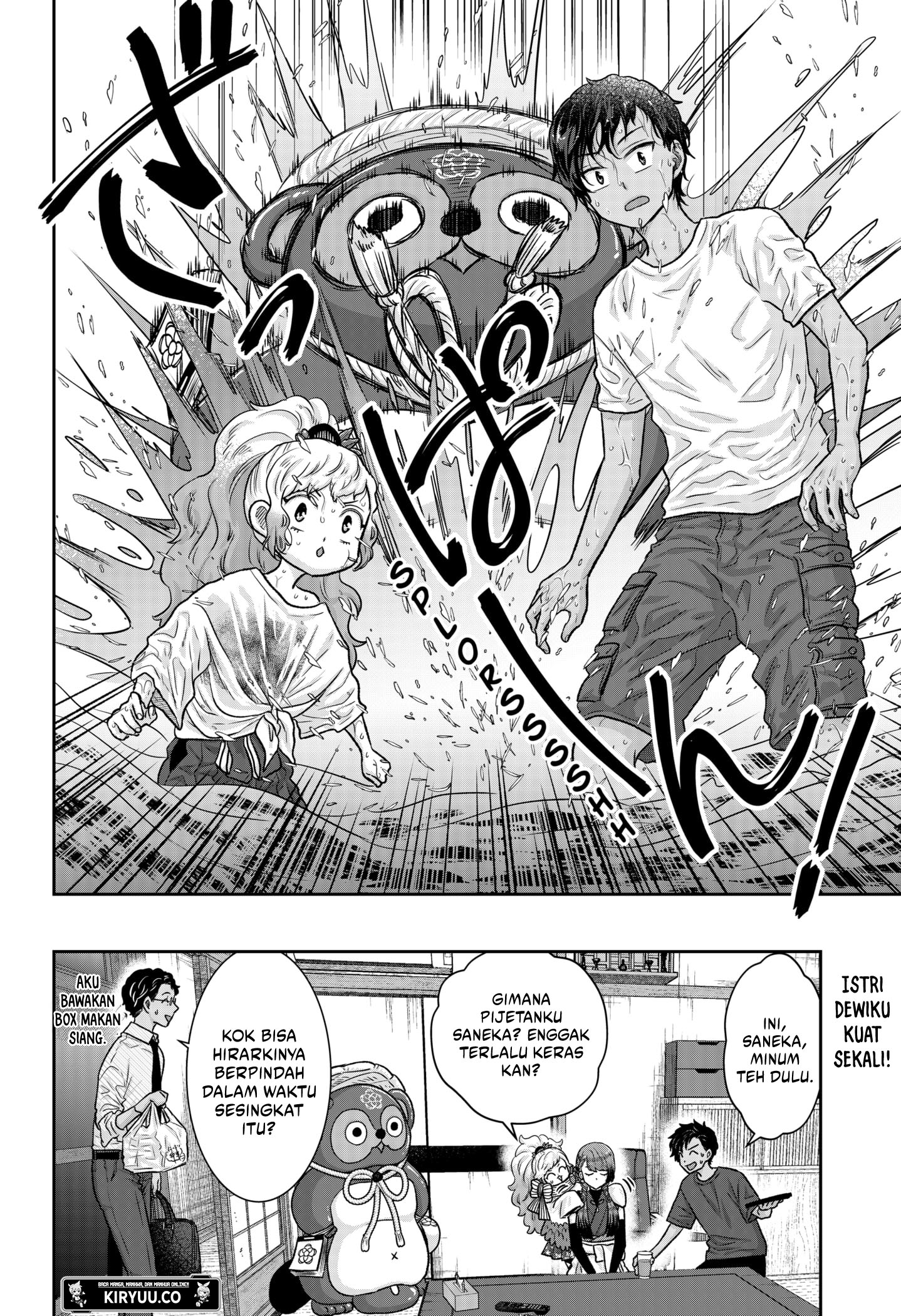 My Marriage to Saneka Chapter 4 - halaman 24