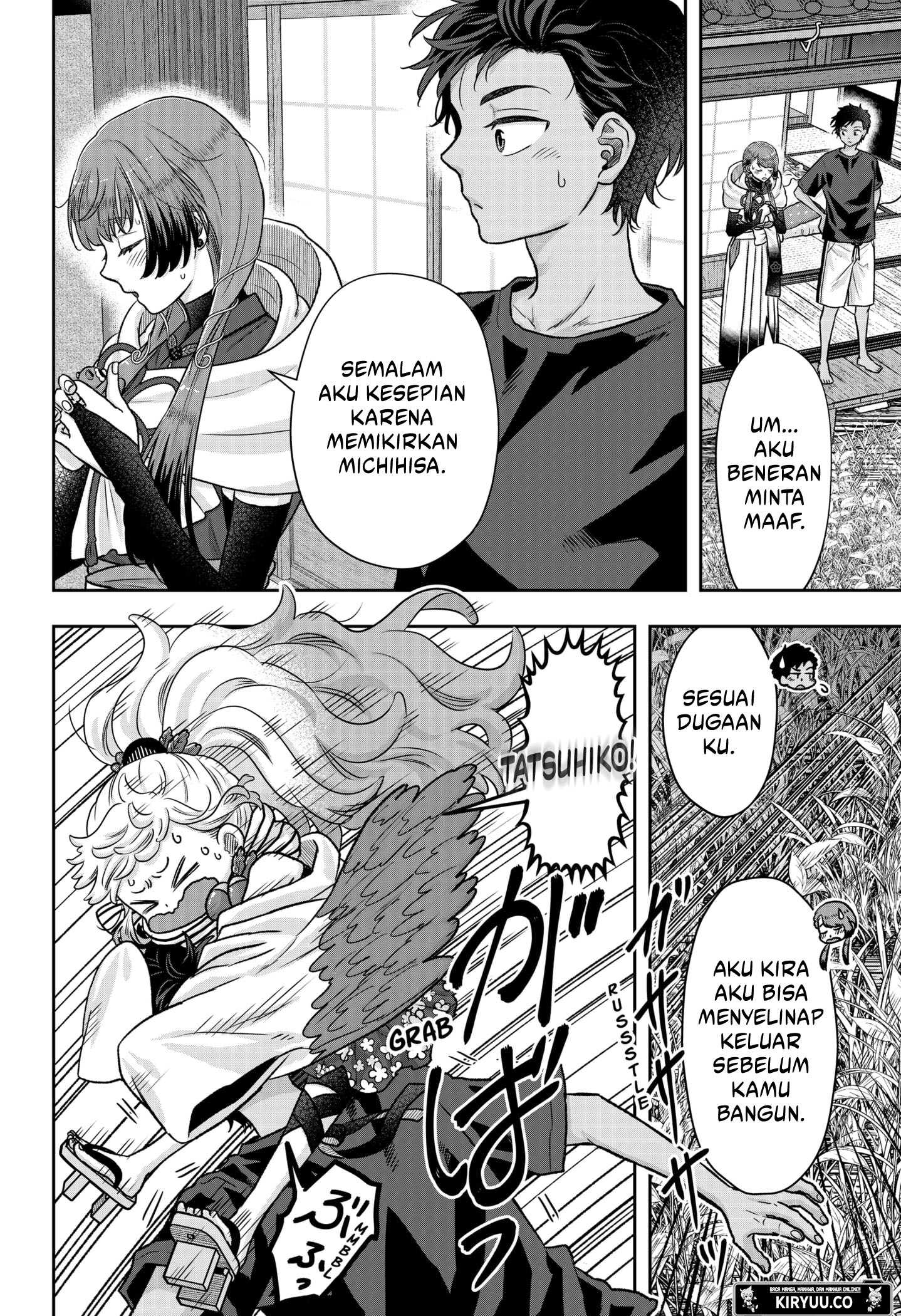 My Marriage to Saneka Chapter 4 - halaman 8