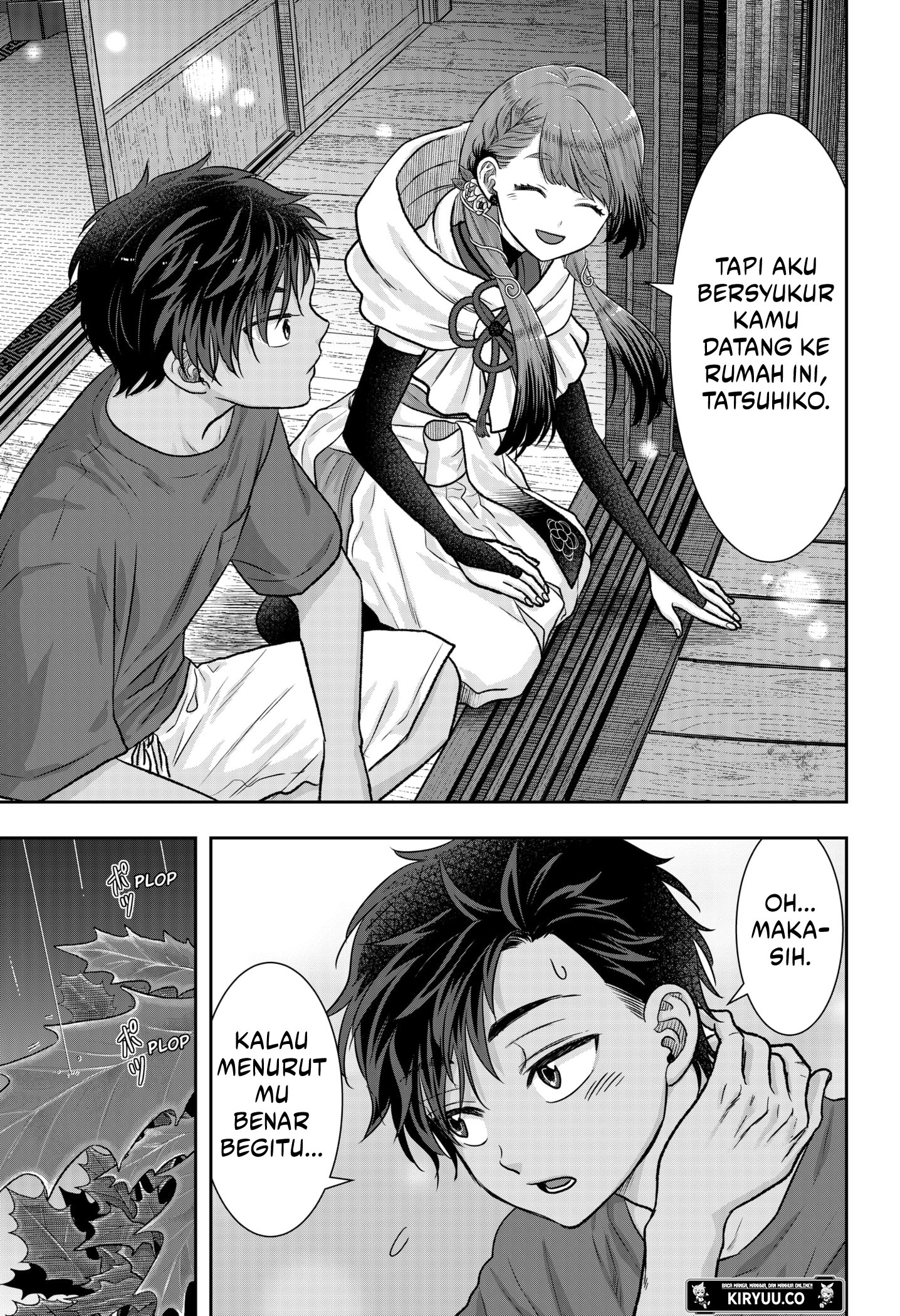My Marriage to Saneka Chapter 5 - halaman 21
