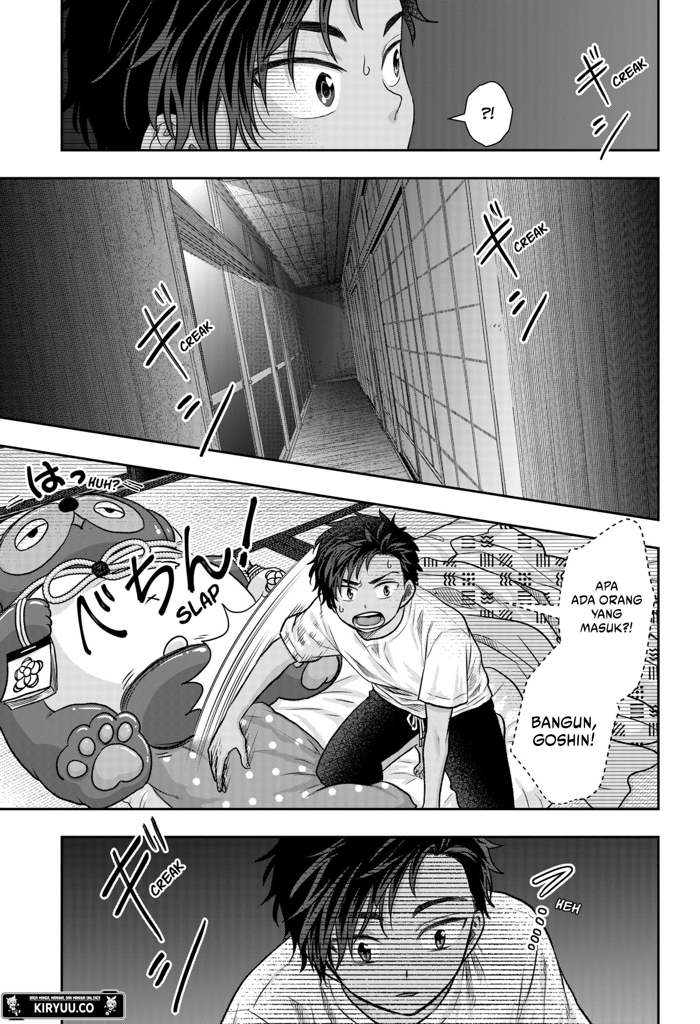My Marriage to Saneka Chapter 5 - halaman 7