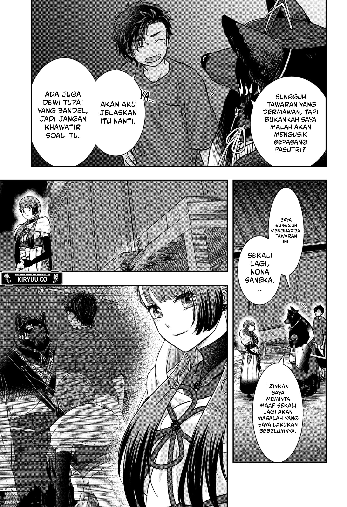 My Marriage to Saneka Chapter 6 - halaman 21
