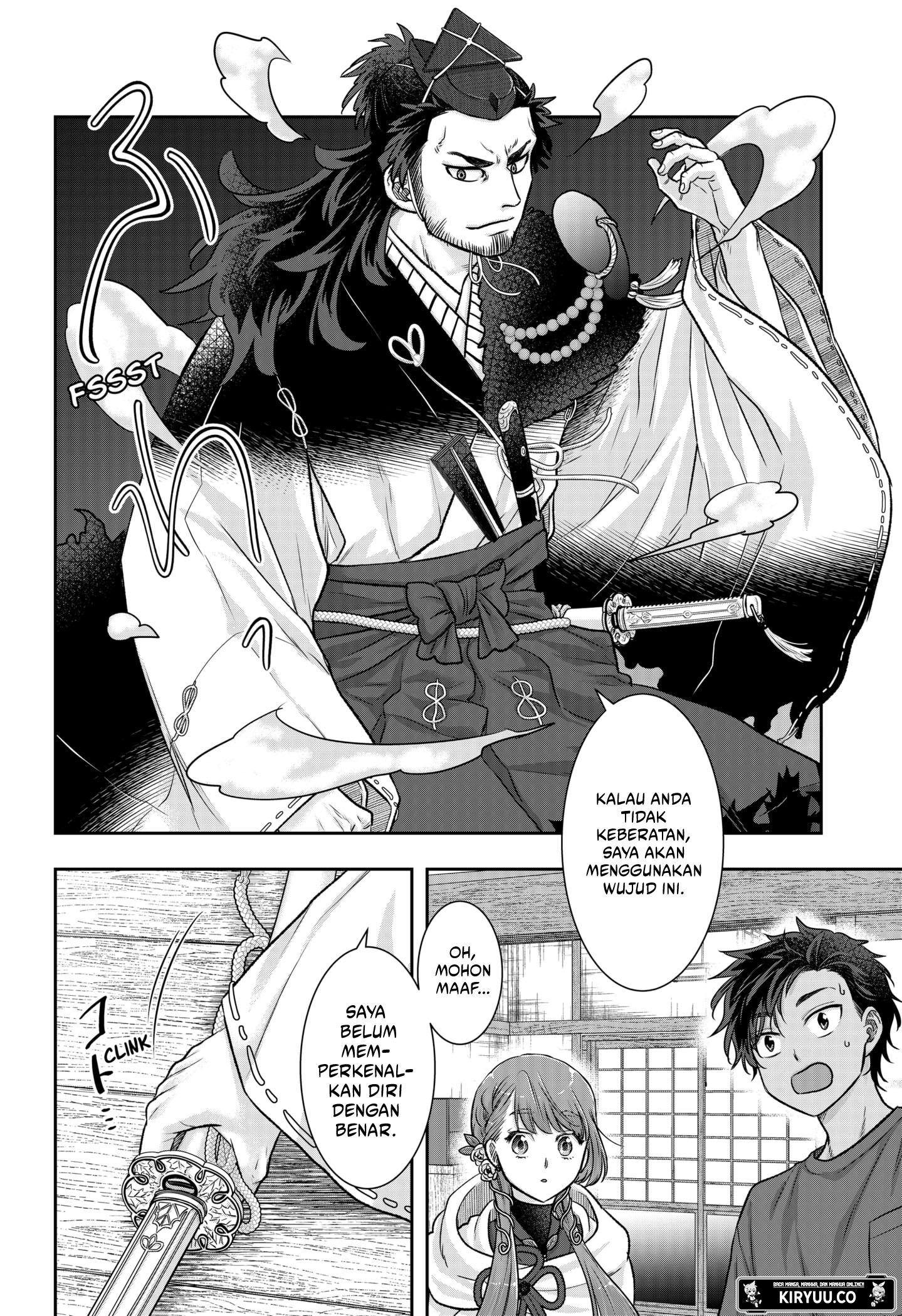 My Marriage to Saneka Chapter 6 - halaman 24