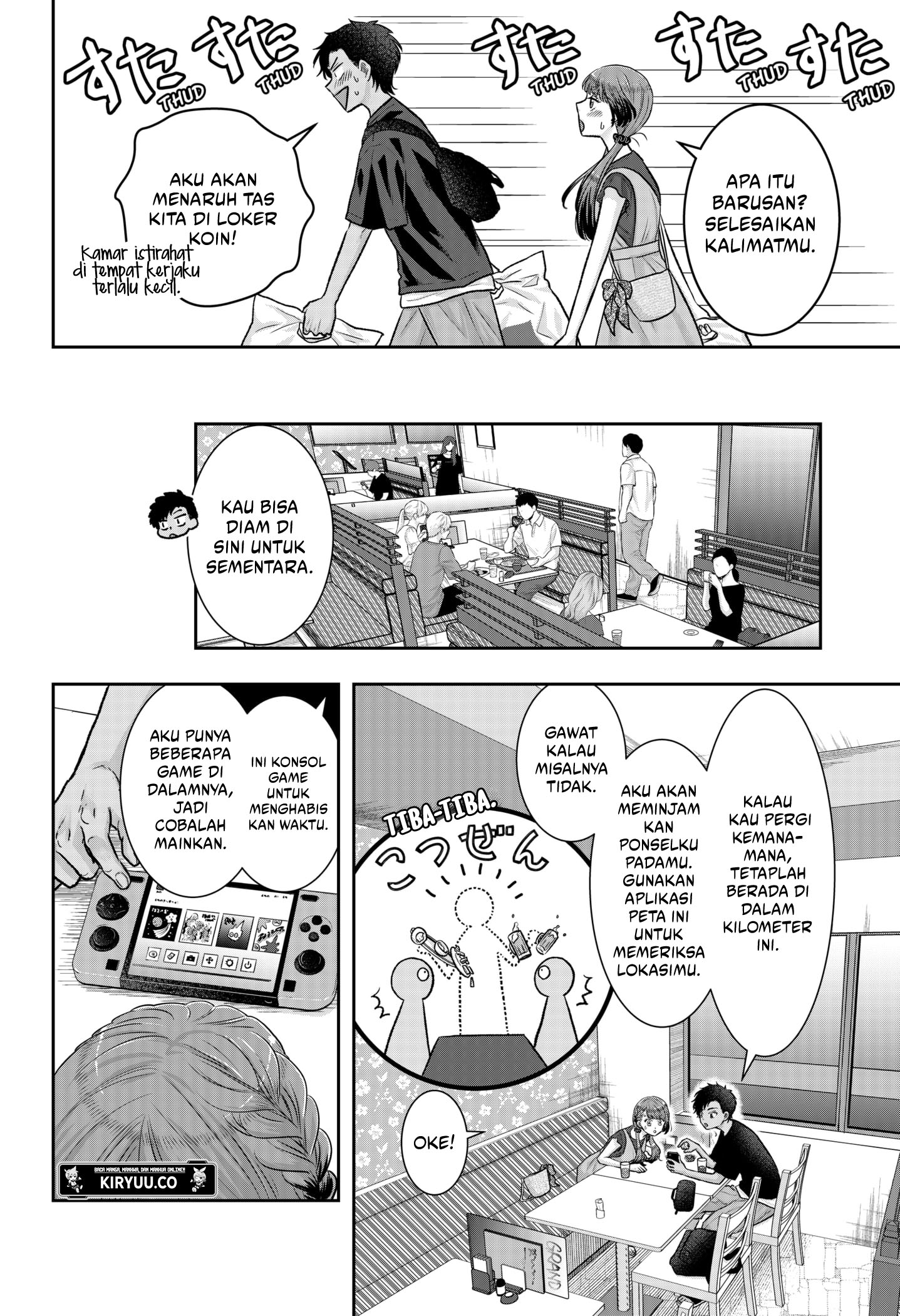My Marriage to Saneka Chapter 7 - halaman 12