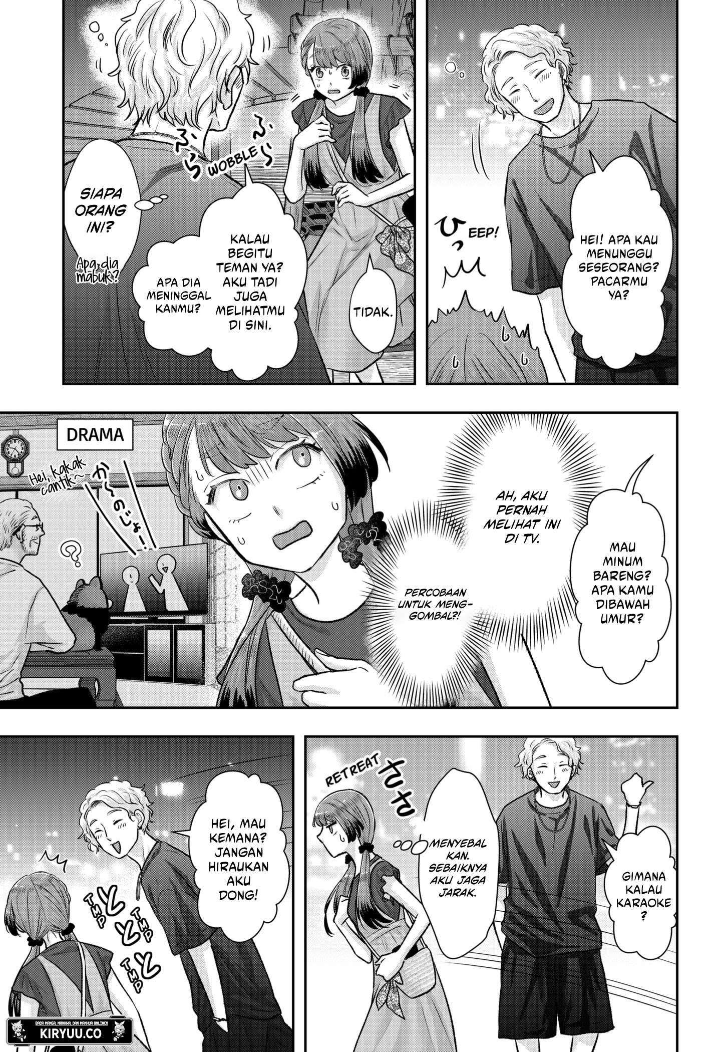 My Marriage to Saneka Chapter 7 - halaman 17