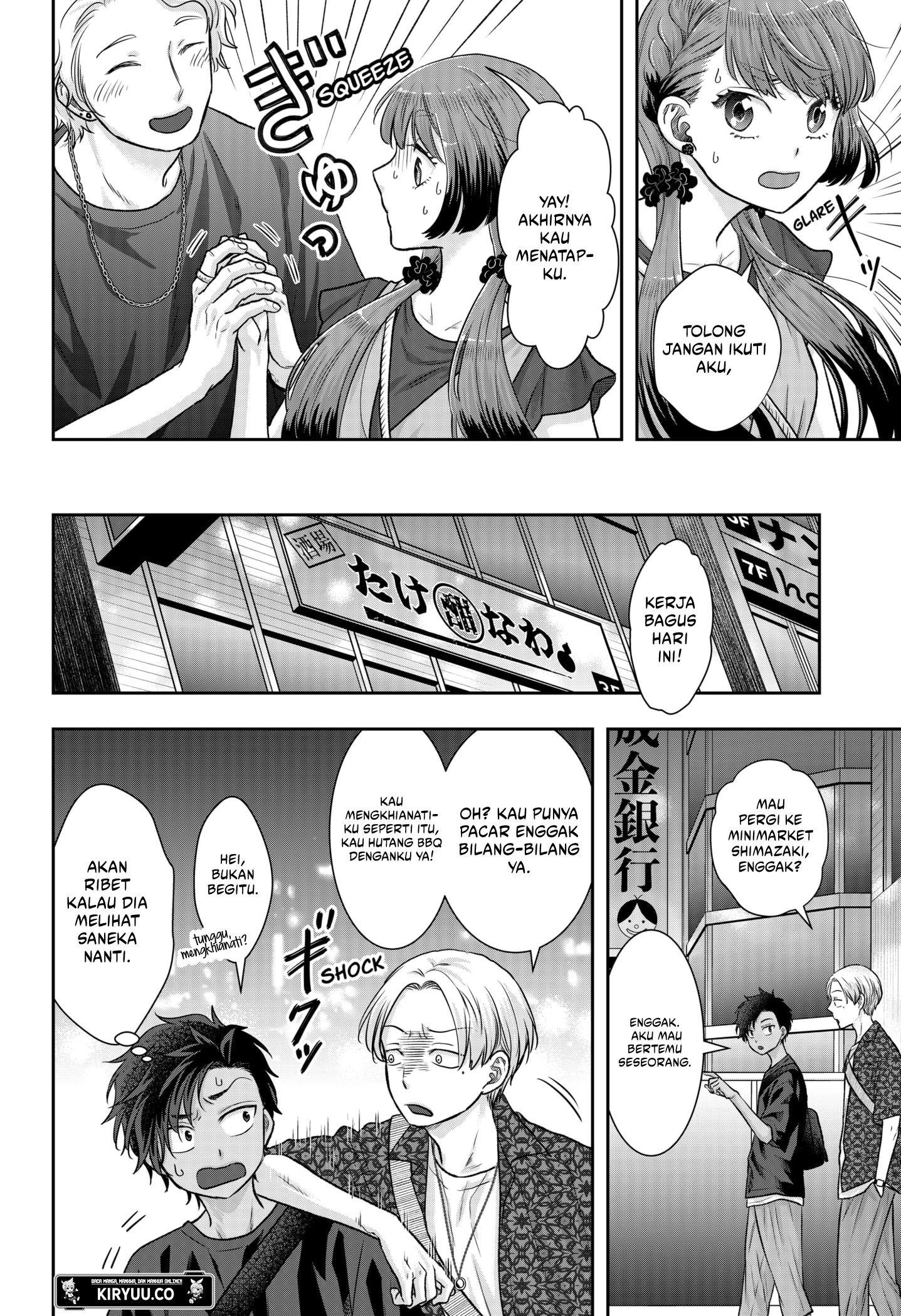 My Marriage to Saneka Chapter 7 - halaman 18