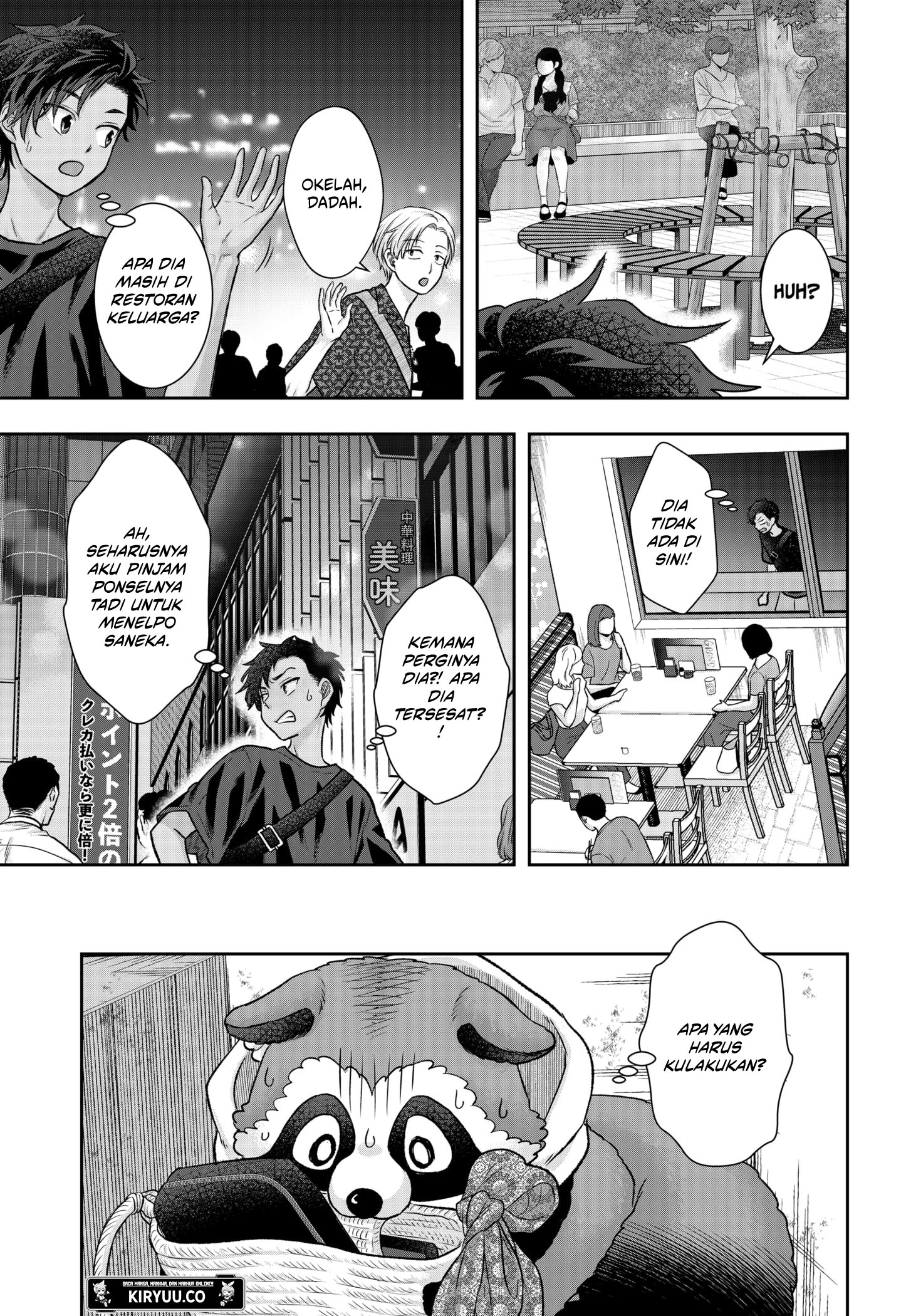 My Marriage to Saneka Chapter 7 - halaman 19