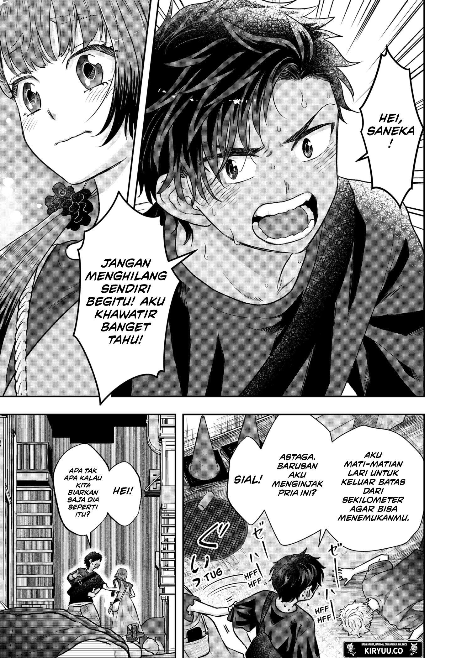 My Marriage to Saneka Chapter 7 - halaman 23