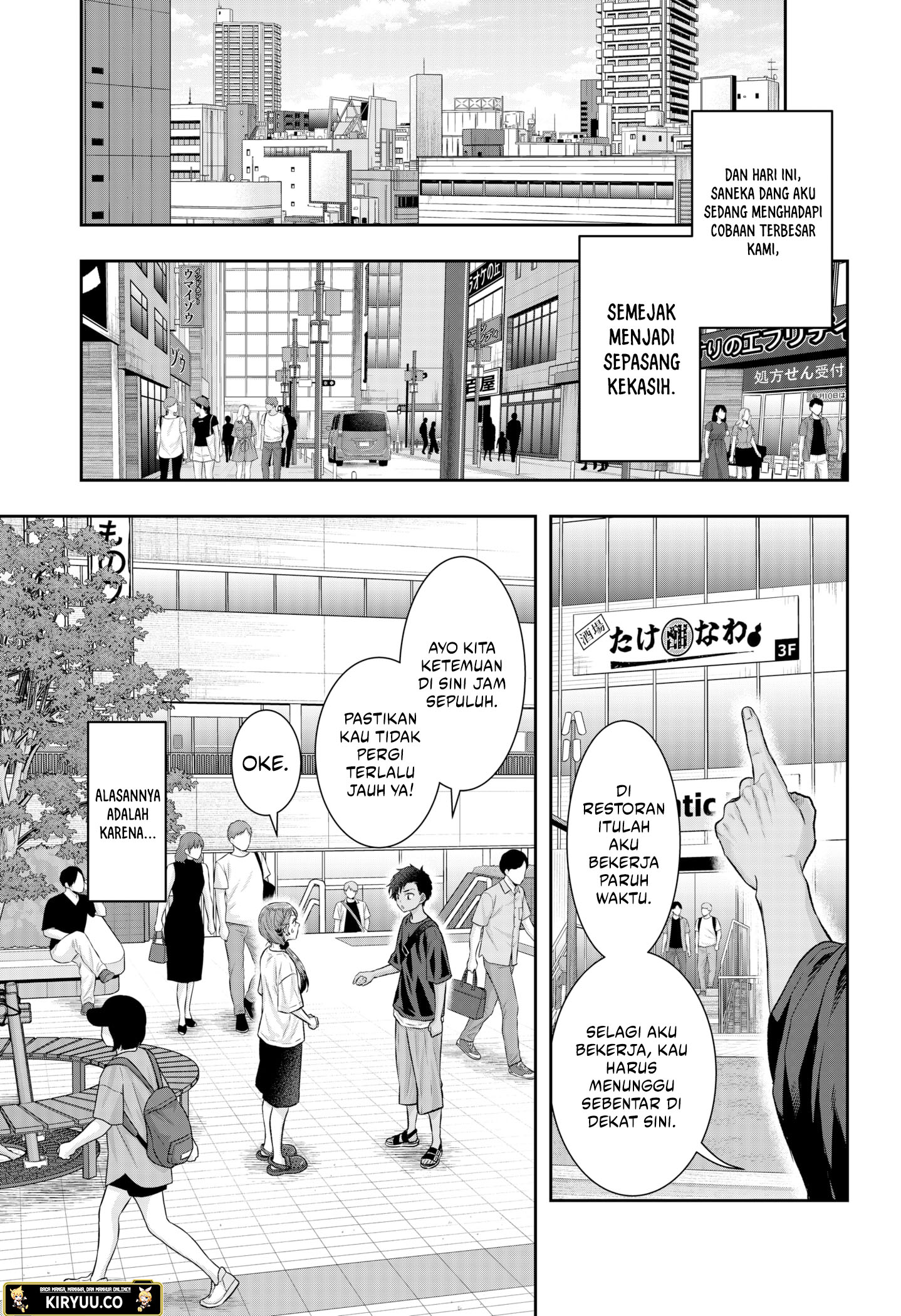 My Marriage to Saneka Chapter 7 - halaman 3