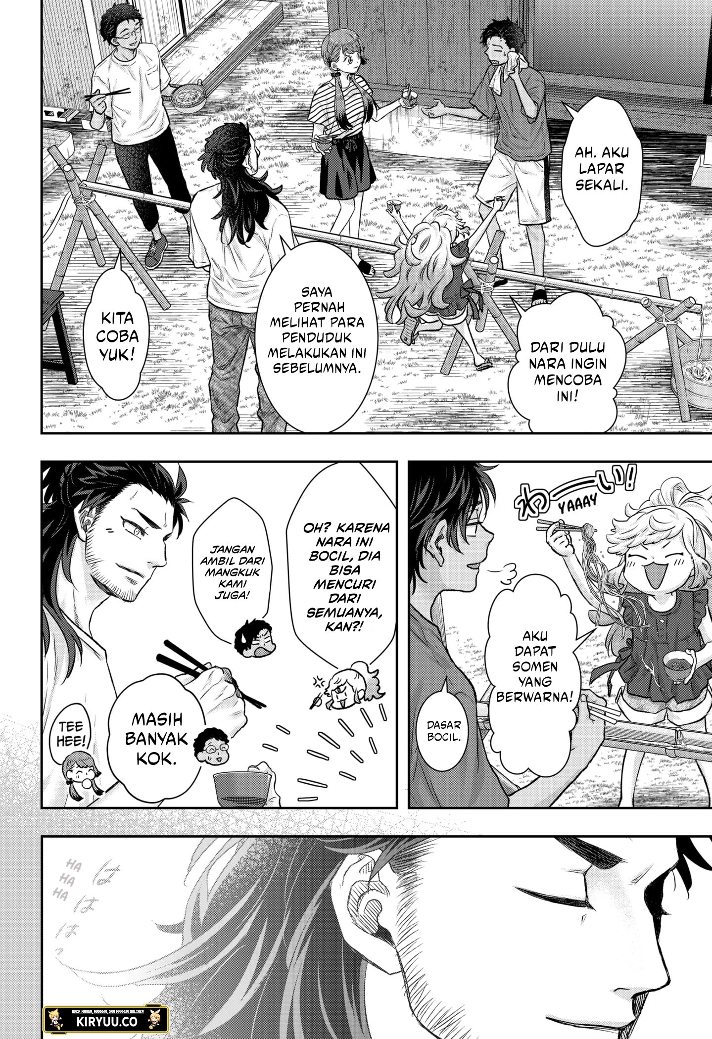 My Marriage to Saneka Chapter 8 - halaman 14