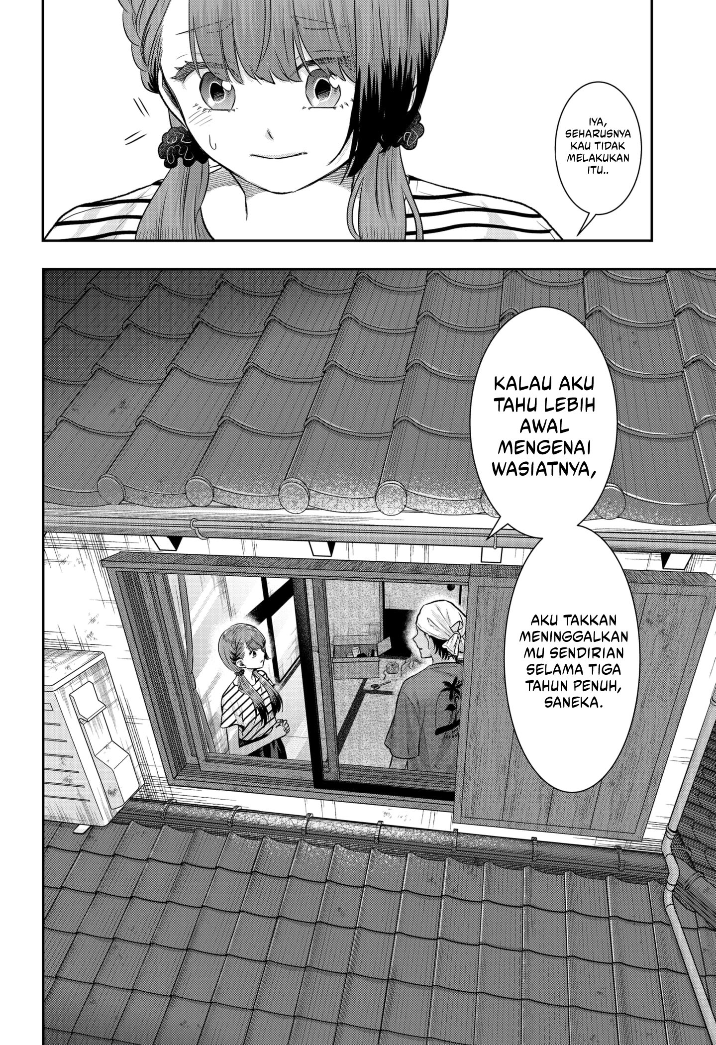 My Marriage to Saneka Chapter 8 - halaman 22