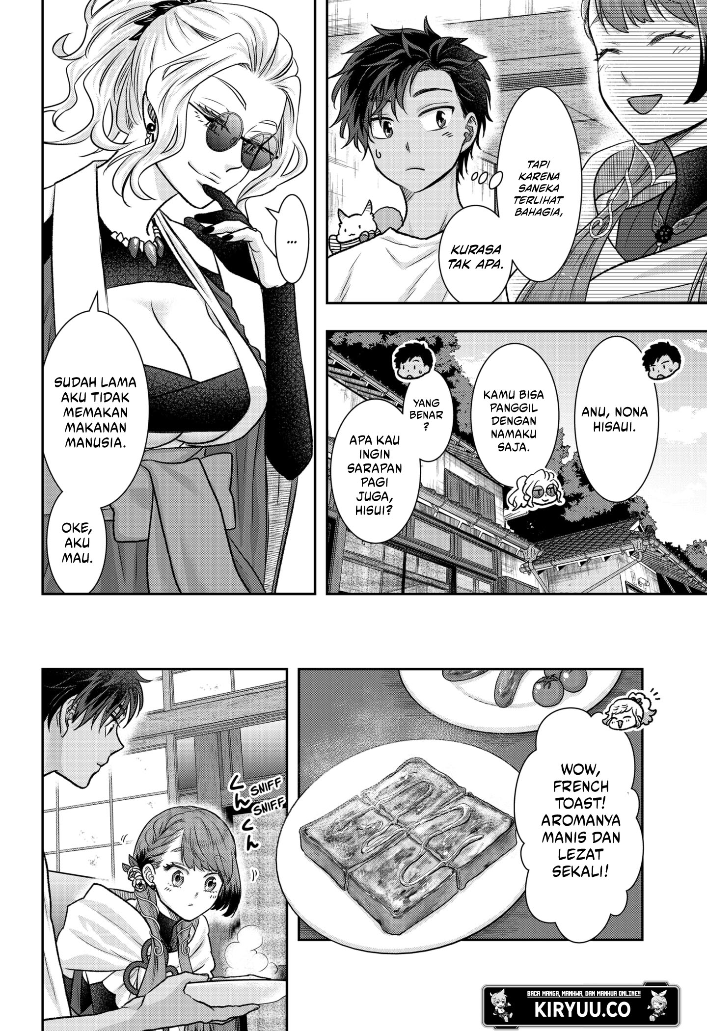 My Marriage to Saneka Chapter 9 - halaman 14