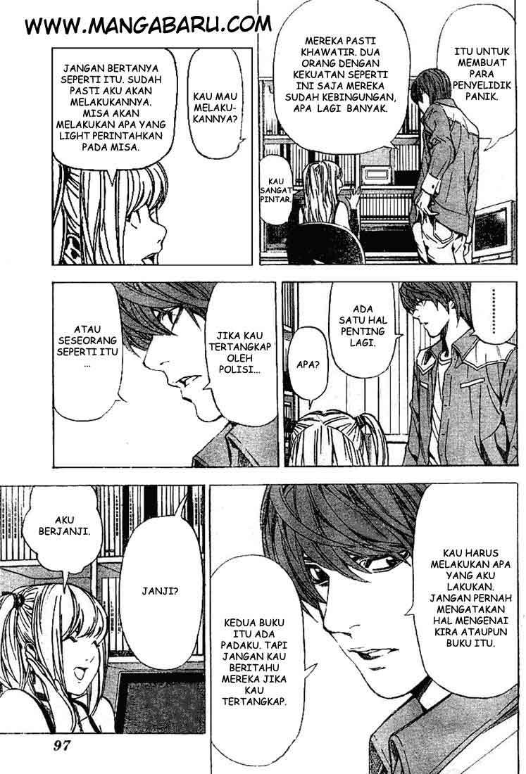 My Master Is A God Chapter 0 - halaman 12