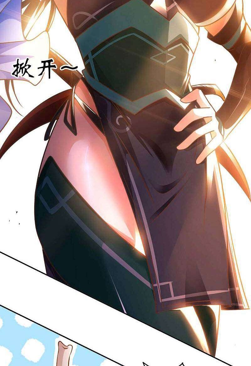 My Master Is A God Chapter 25 - halaman 6