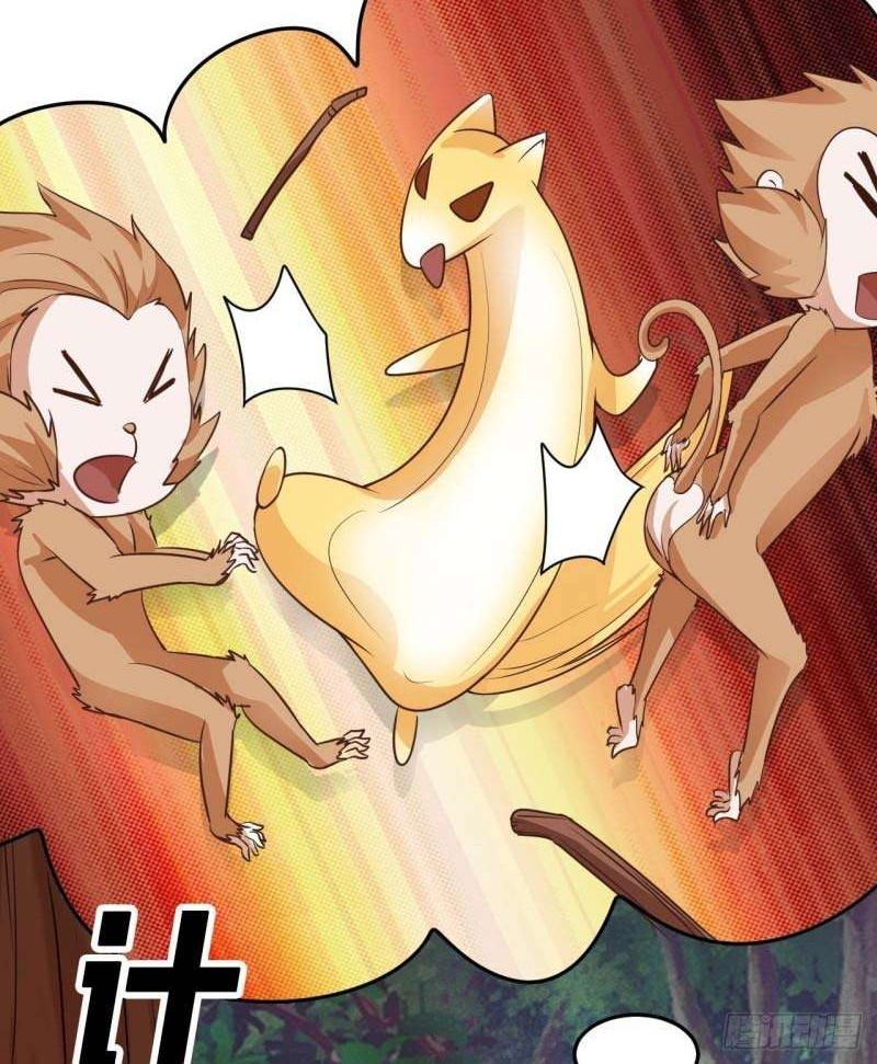 My Master Is A God Chapter 31 - halaman 7