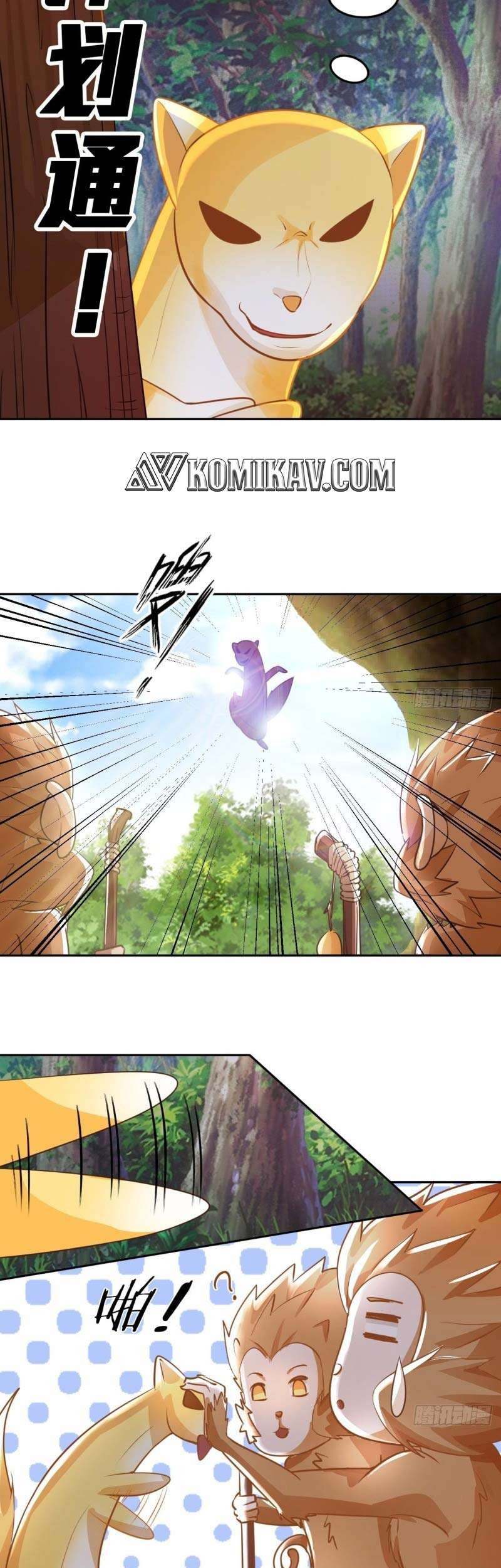 My Master Is A God Chapter 31 - halaman 8