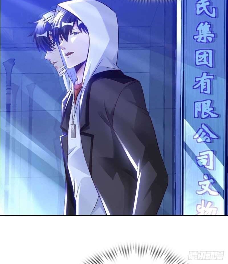 My Master Is A God Chapter 37 - halaman 16