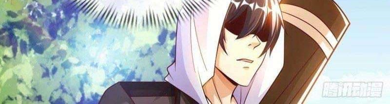 My Master Is A God Chapter 38 - halaman 9