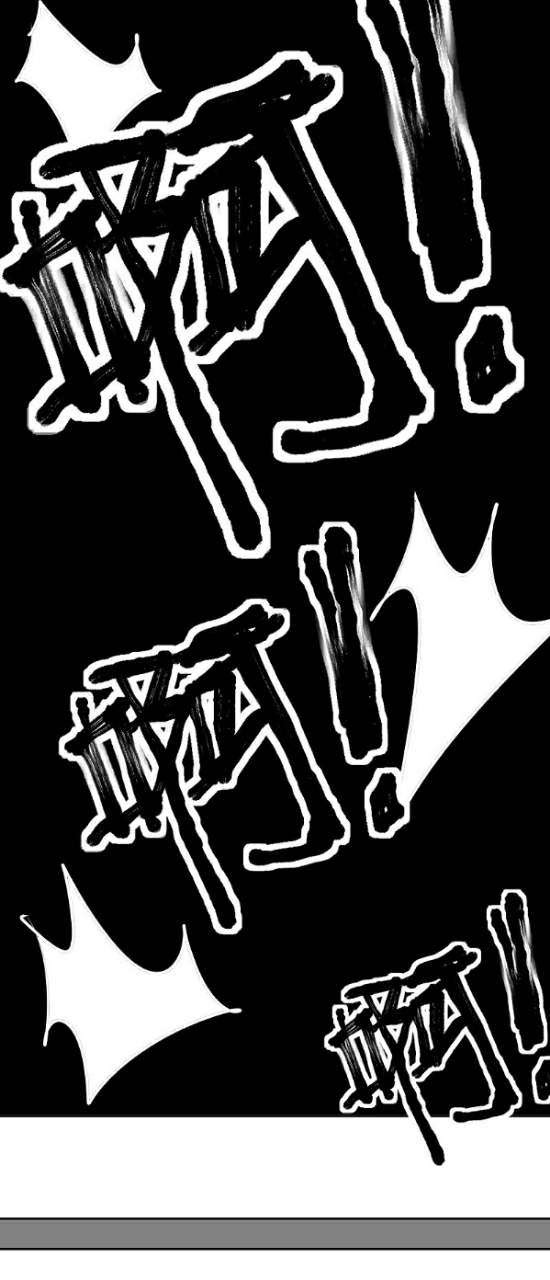 My Master Is A God Chapter 5 - halaman 15