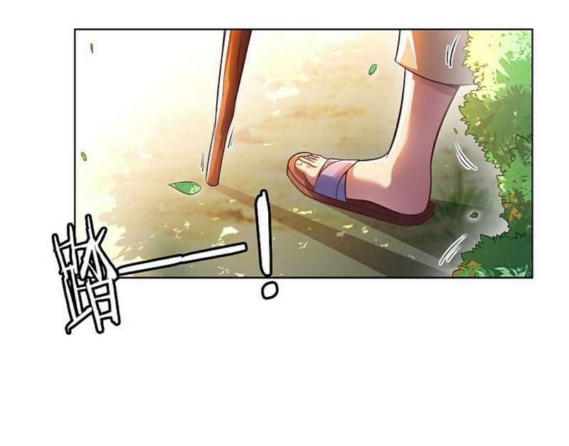 My Master Is A God Chapter 5 - halaman 40