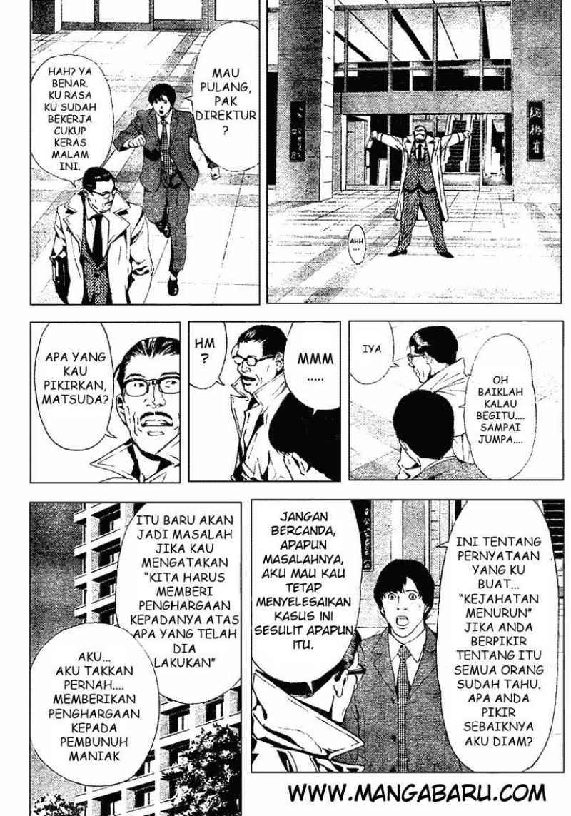My Master Is A God Chapter 56 - halaman 15