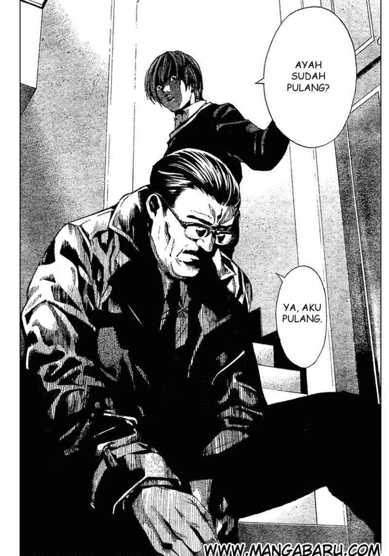 My Master Is A God Chapter 56 - halaman 17