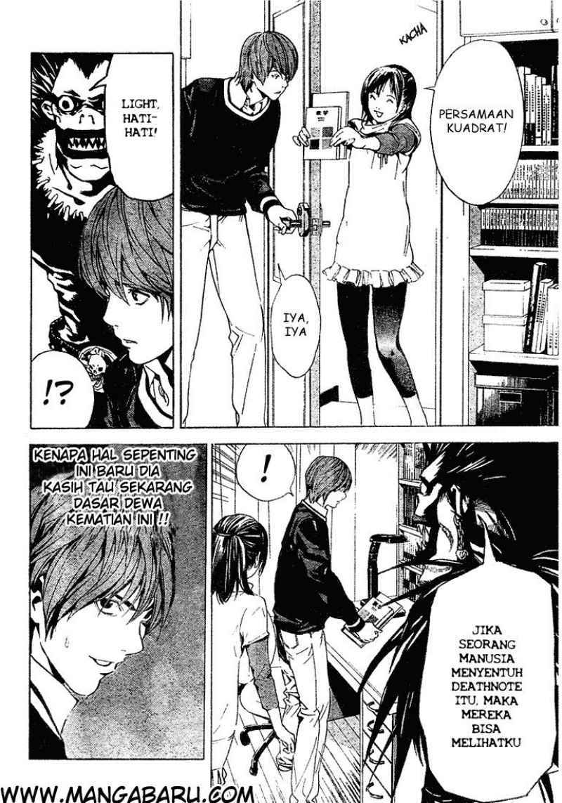 My Master Is A God Chapter 56 - halaman 7