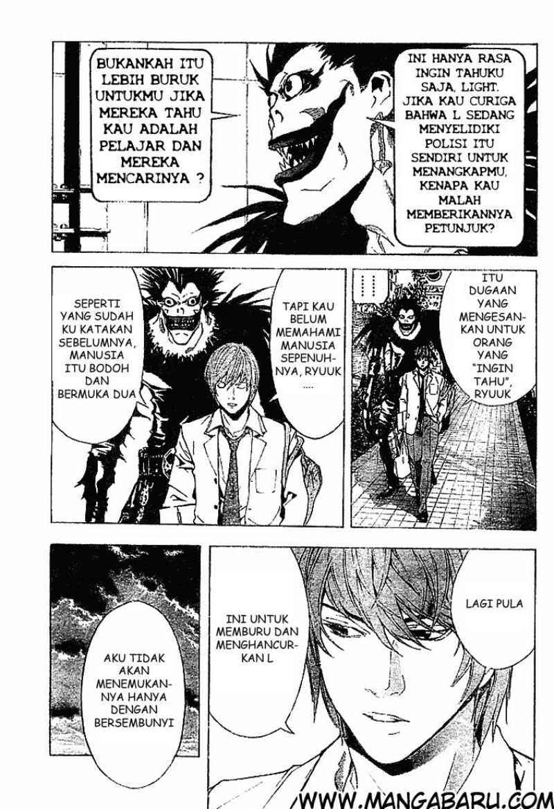 My Master Is A God Chapter 57 - halaman 7