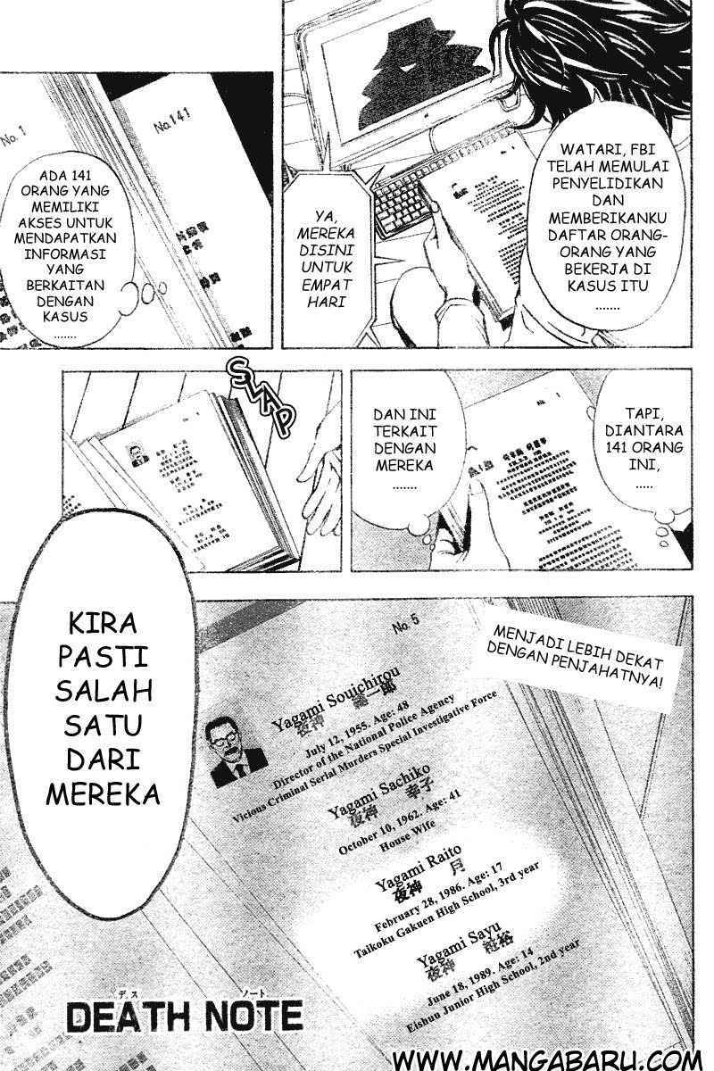 My Master Is A God Chapter 58 - halaman 2