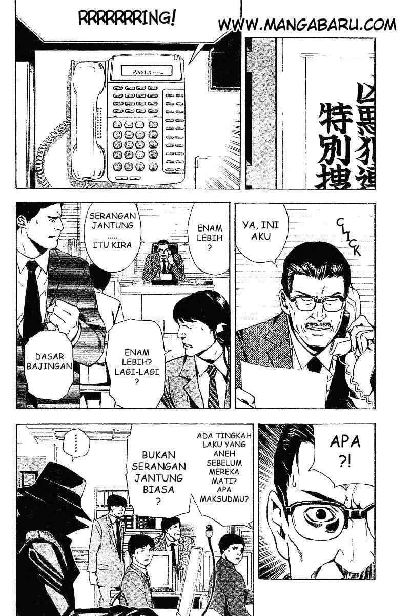 My Master Is A God Chapter 59 - halaman 11