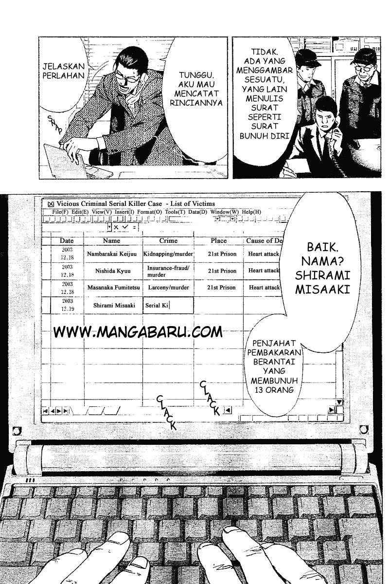 My Master Is A God Chapter 59 - halaman 12