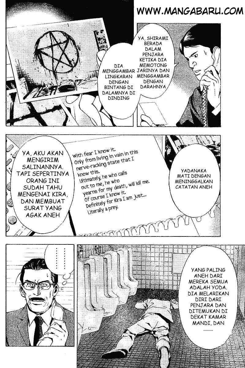 My Master Is A God Chapter 59 - halaman 13