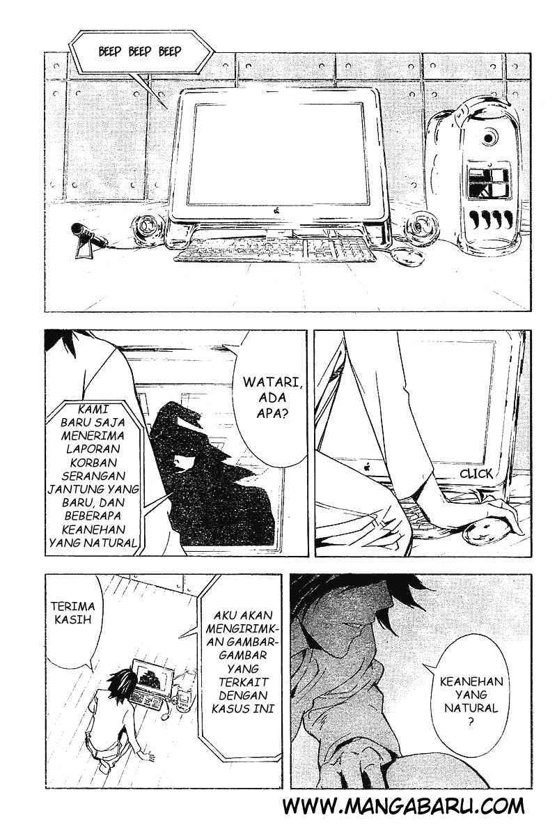 My Master Is A God Chapter 59 - halaman 14
