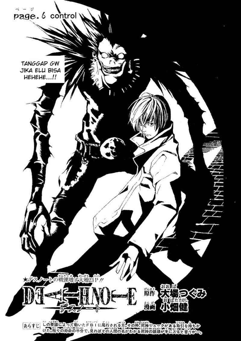 My Master Is A God Chapter 59 - halaman 2