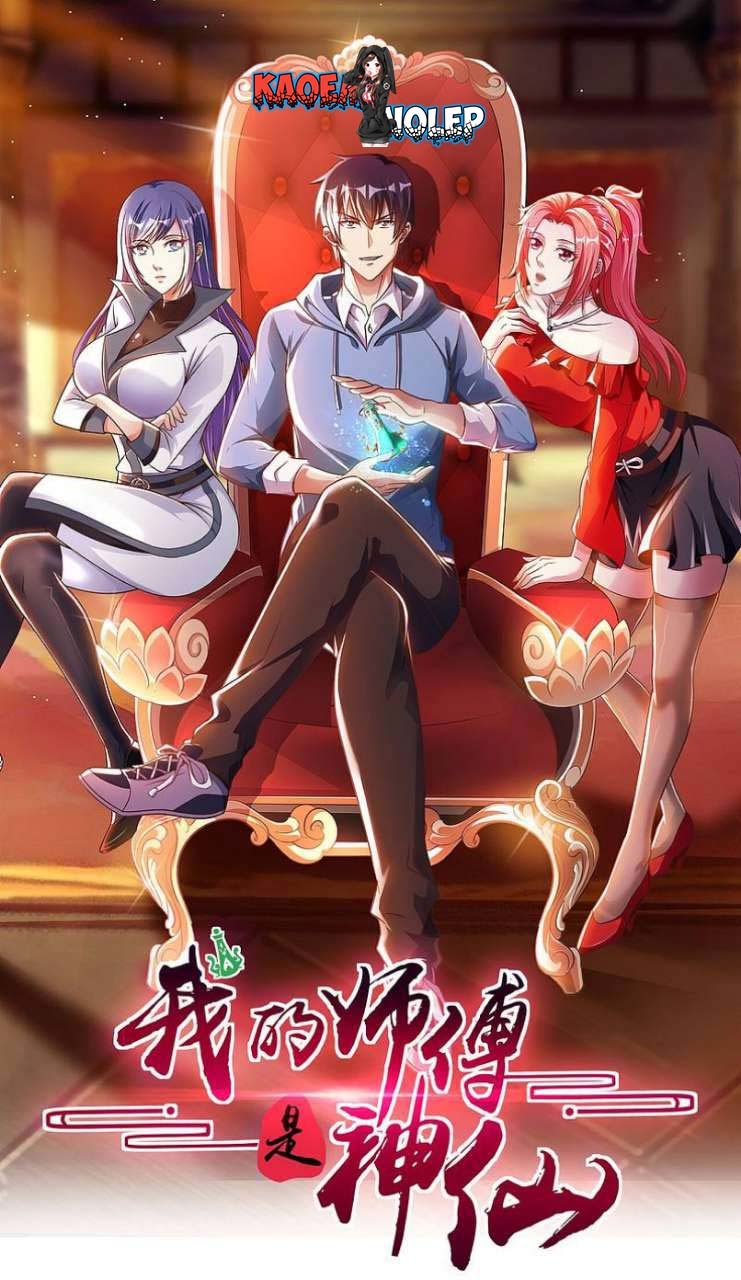 My Master Is A God Chapter 6 - halaman 2