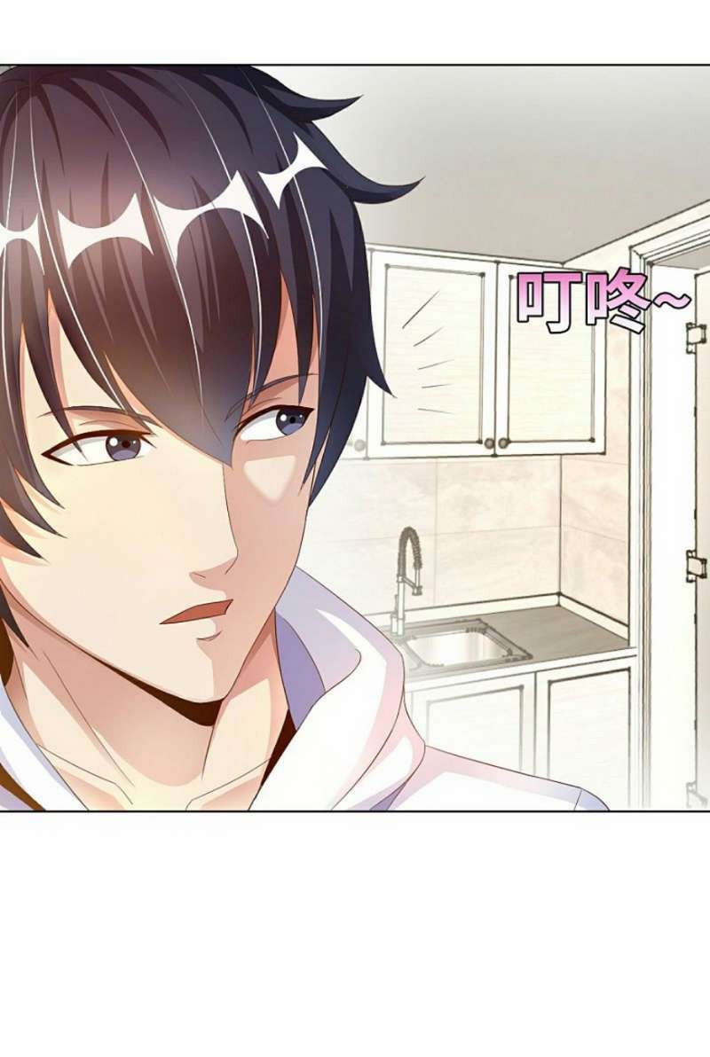 My Master Is A God Chapter 6 - halaman 41