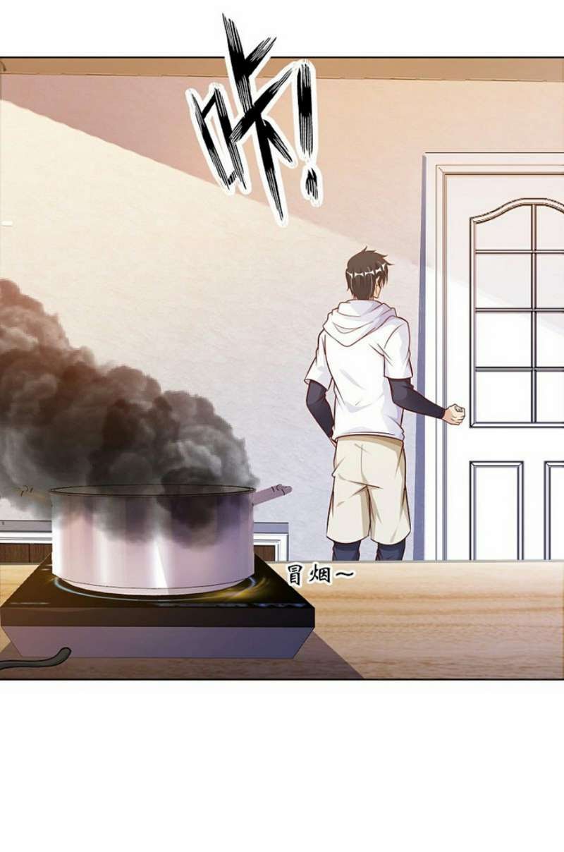 My Master Is A God Chapter 6 - halaman 43