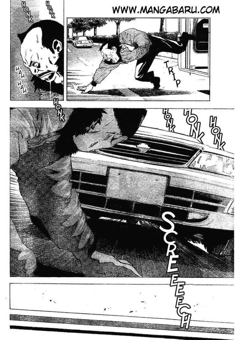 My Master Is A God Chapter 60 - halaman 18