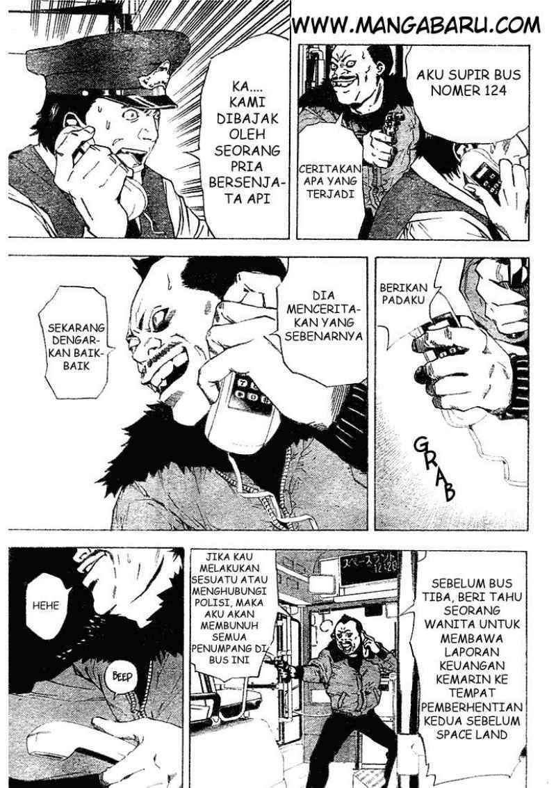 My Master Is A God Chapter 60 - halaman 7