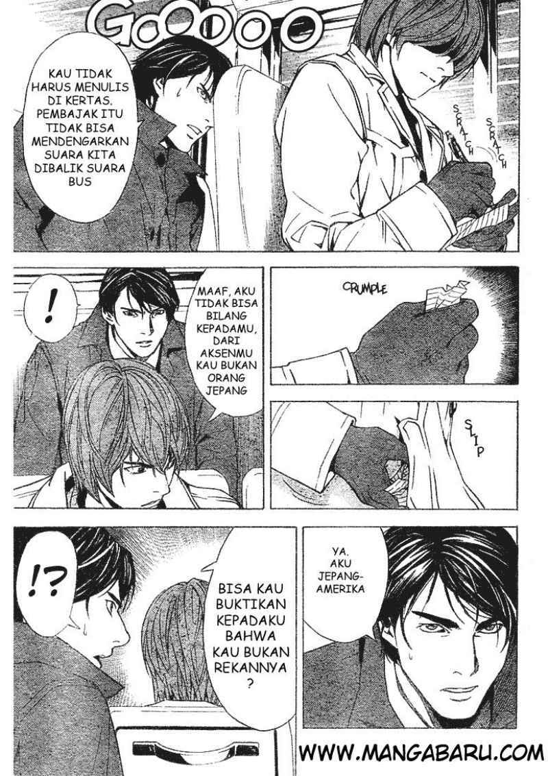 My Master Is A God Chapter 60 - halaman 9