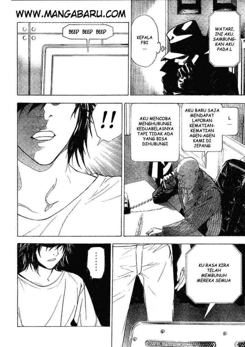 My Master Is A God Chapter 61 - halaman 13