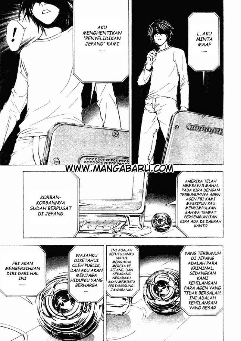 My Master Is A God Chapter 61 - halaman 16